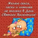 Сергій Котяш фотография #26 (источник - https://vk.com/id164823770)