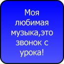 Міша Гуменюк фотография #27 (источник - https://vk.com/id143938924)