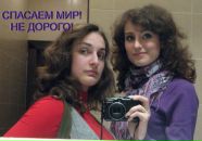 Фотография Константиновой Юлии