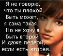 Аліна Бурдик фотография #11 (источник - https://vk.com/id134180003)