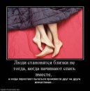 Хэй _куликов_ фотография #12 (источник - https://vk.com/id63813271)