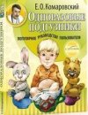 Αлена Κостина фотография #3 (источник - https://vk.com/id73482317)