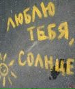 Іра Салата фотография #3 (источник - https://vk.com/id45528260)