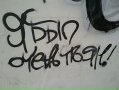 Фотография Осолодкиной Веры