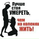 Сергій Олійник фотография #13 (источник - https://vk.com/id157189907)