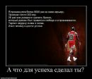 Сергій Давидюк фотография #42 (источник - https://vk.com/id71467382)