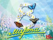 Фотография Пинчук Дмитрий