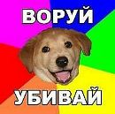 Фотография Чина Влади