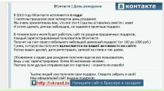 Сергій Ковальчук фотография #20 (источник - https://vk.com/id23449498)