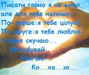 Василь Іванюк фотография #2 (источник - https://vk.com/id70251834)