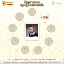 Діма Габак фотография #5 (источник - https://vk.com/id94801438)