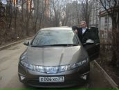 Фотография Лымар Энджи