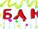 Артем Лоїк фотография #24 (источник - https://vk.com/id142011331)