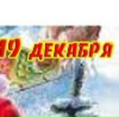 Степан Чорній фотография #31 (источник - https://vk.com/id55682016)