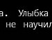 Настінька Чупіль фотография #47 (источник - https://vk.com/id87730287)
