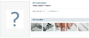 Ліля Жубрид фотография #9 (источник - https://vk.com/id82467295)