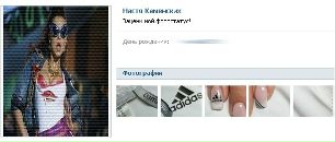 Ліля Жубрид фотография #35 (источник - https://vk.com/id82467295)