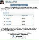 Настюшка Сікалова фотография #6 (источник - https://vk.com/id135616853)