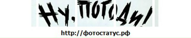 Віталік Ковальов фотография #34 (источник - https://vk.com/id62312031)