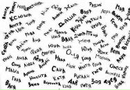 Фотография Трапезниковой Алёны