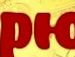 Андрій Марко фотография #8 (источник - https://vk.com/id54721483)