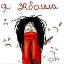 Свєта Федорак фотография #44 (источник - https://vk.com/id34140509)