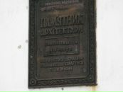 Андрій Шатинський фотография #46 (источник - https://vk.com/id17841111)