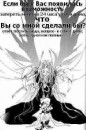 Неко ^_^ фотография #39 (источник - https://vk.com/id64327644)