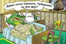 Андрій Нагачівський фотография #8 (источник - https://vk.com/id187452478)