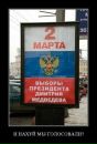 Макс Пронів фотография #10 (источник - https://vk.com/id44517894)