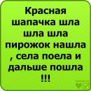 Сергій Демко фотография #43 (источник - https://vk.com/id138221567)