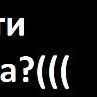 Андрій Токарчук фотография #6 (источник - https://vk.com/id165862197)