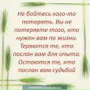 Георгій Шенкаренко фотография #14 (источник - https://vk.com/id195451501)