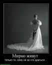 Ніна Пригарська фотография #26 (источник - https://vk.com/id38162901)