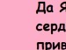 Малинка :)) фотография #33 (источник - https://vk.com/id117568723)