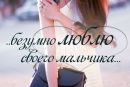 Марта Фігурняк фотография #26 (источник - https://vk.com/id145470486)