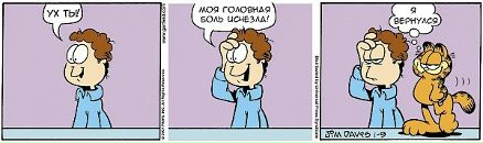 Даша_ Smile_in_rain фотография #18 (источник - https://vk.com/id69800007)