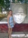 Наталочка Зеліско фотография #13 (источник - https://vk.com/id134747766)
