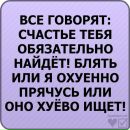 Юля Савчук фотография #27 (источник - https://vk.com/id37055514)