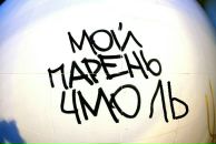 Юлия Мейер фотография #30 (источник - https://vk.com/id1971559)