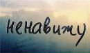 ♥♥♥анюта ♥♥♥ фотография #18 (источник - https://vk.com/id135242401)
