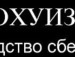 Руслан Матвєєв фотография #17 (источник - https://vk.com/id123654797)