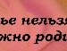 Наташа Гриняківська фотография #15 (источник - https://vk.com/id161842750)