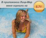 Фотография Черевко Алёны