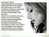 Broken♥♥♥ Doll фотография #12 (источник - https://vk.com/id134114268)