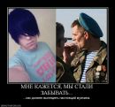 Андрій Корнеев фотография #11 (источник - https://vk.com/id11350326)
