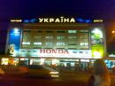 Діана Матійчук фотография #20 (источник - https://vk.com/id56933076)
