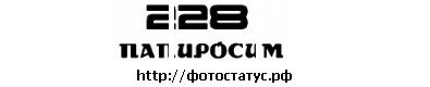Андрей Івасик фотография #41 (источник - https://vk.com/id89926033)