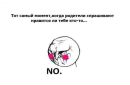Соломія Смерик фотография #27 (источник - https://vk.com/id158905374)