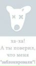 Дмитро Олійник фотография #40 (источник - https://vk.com/id226611390)